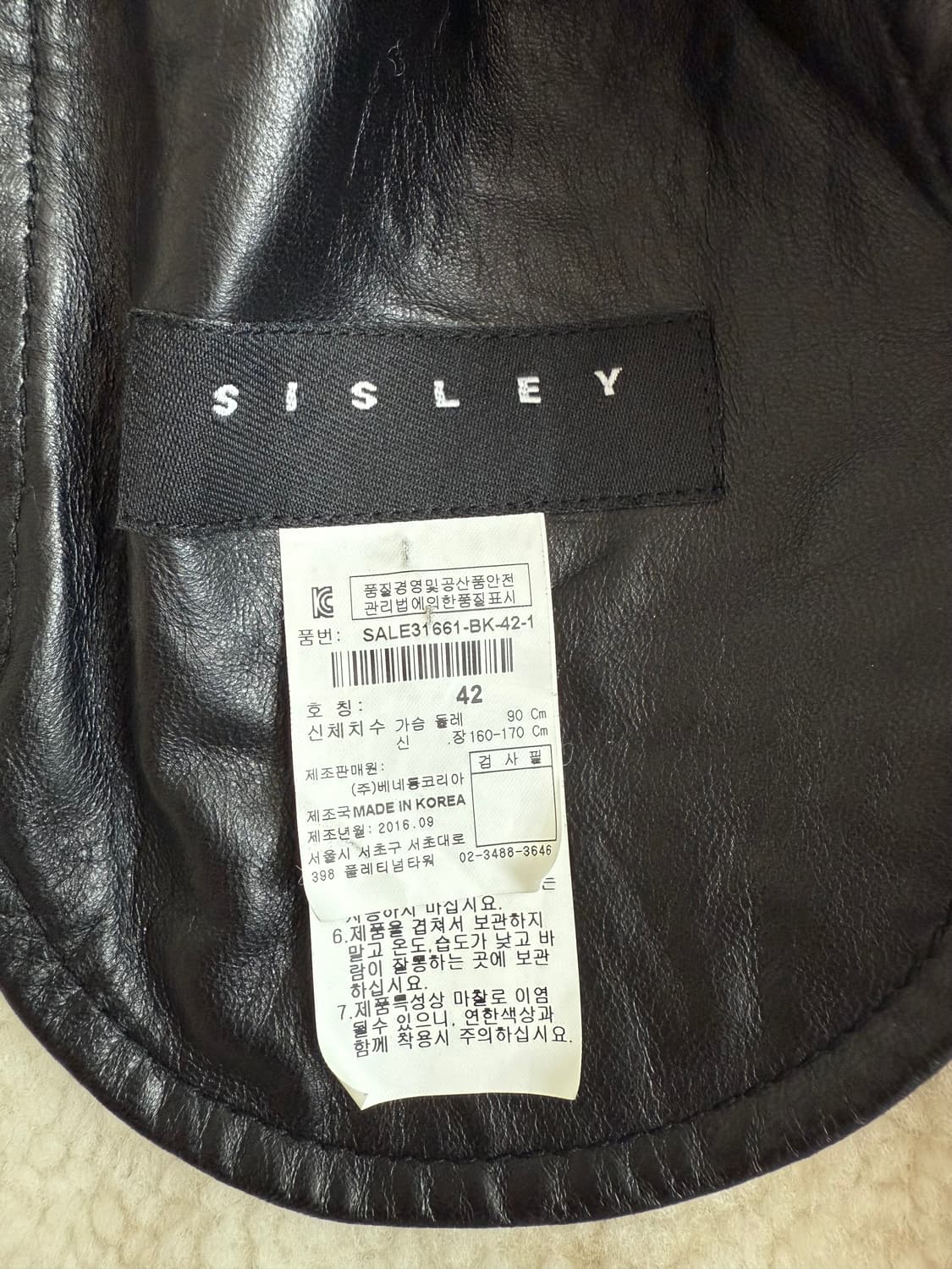 시슬리 리얼 양가죽 양모 무스탕 M 상품이미지4
