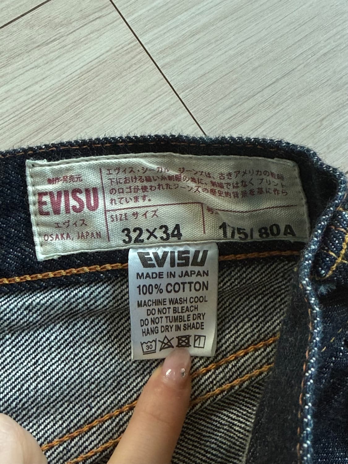 에비스(Evisu) 셀비지 데님 진 - 도쿄 하라주쿠 매장판 상품이미지4