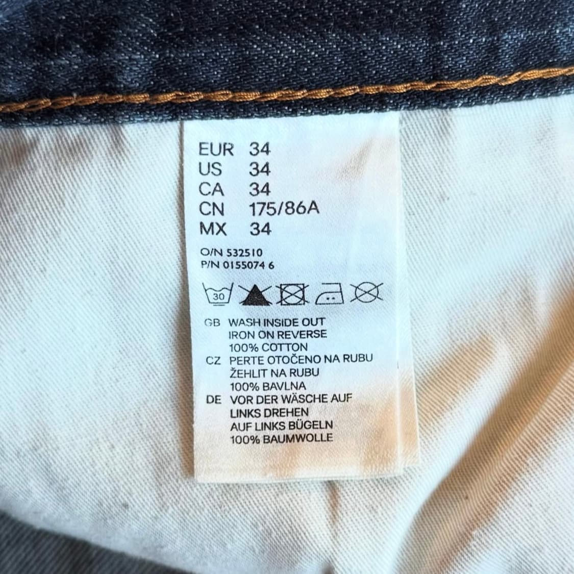 메종 마틴 마르지엘라 x H&M 콜라보레이션 데님 상품이미지8