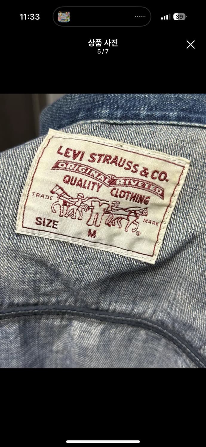 리바이스 빈티지 데님 자켓 상품이미지6