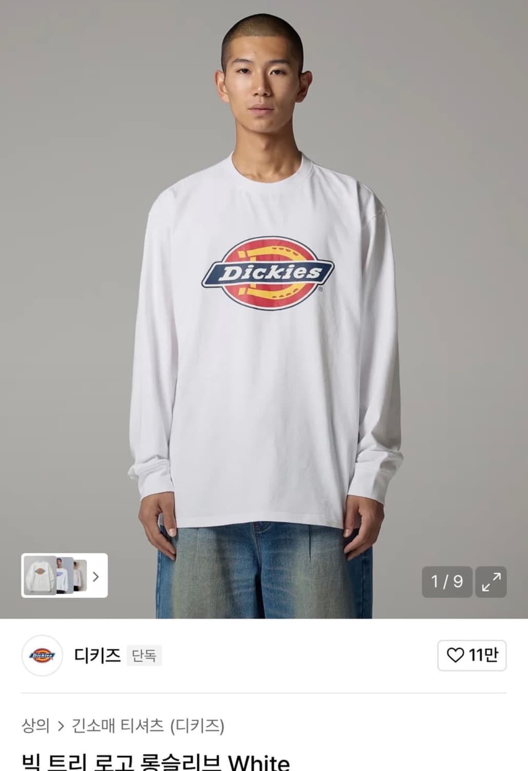 디키즈 롱슬리브 상품이미지1