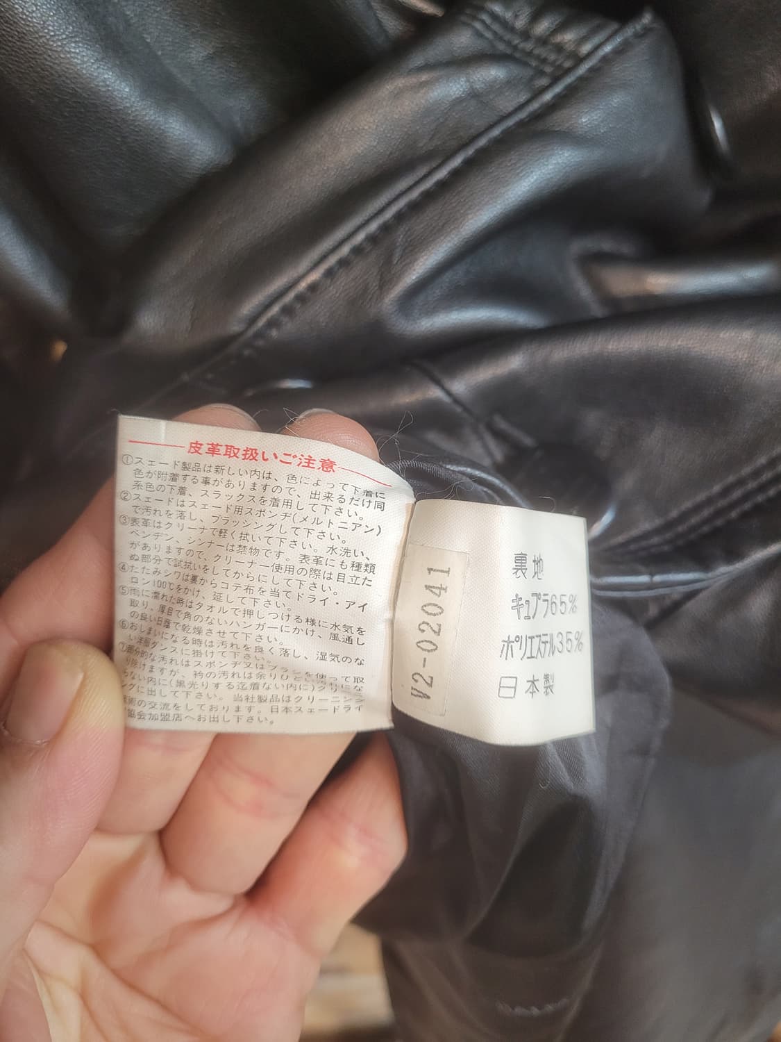 90' 피에르발망 블랙 가죽 더블 자켓 F 상품이미지6