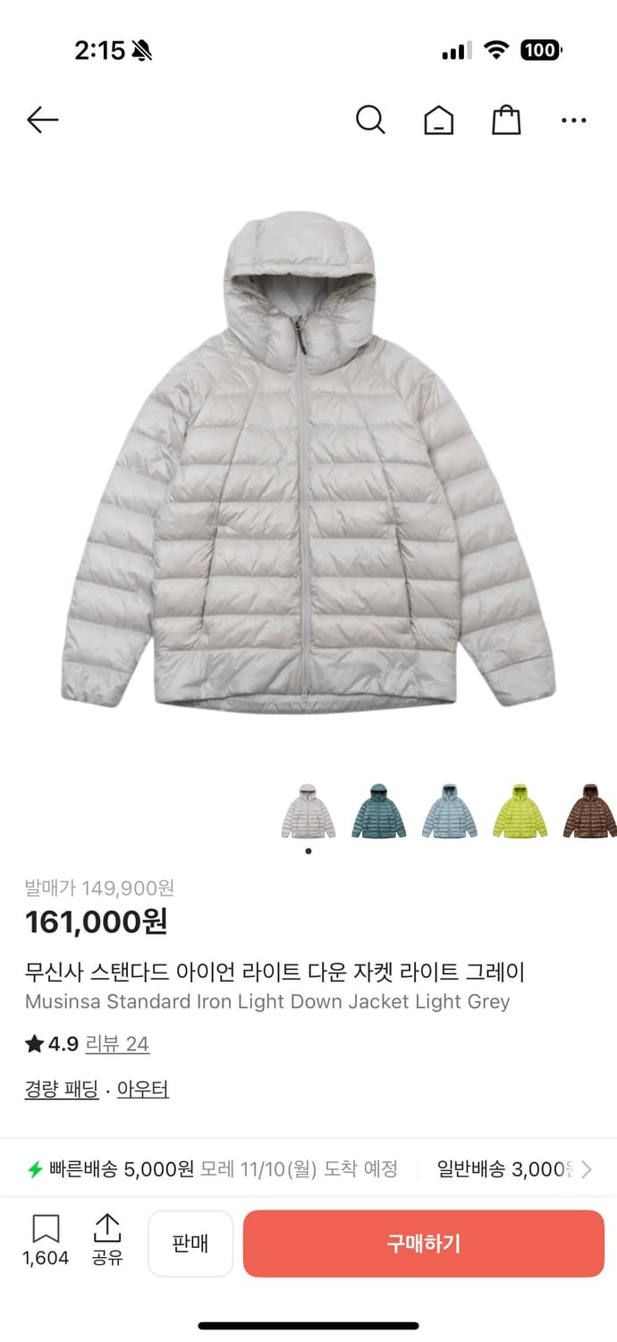 무신사 스탠다드 아이언 라이트다운 자켓 경량패딩 라이트 그레이 M 상품이미지1