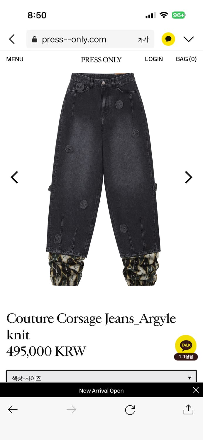 프레스온리 Couture Corsage Jeans_Argyle knit 상품이미지2