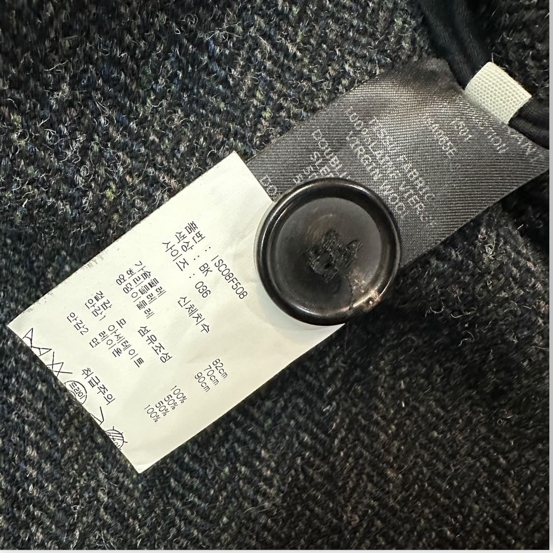 이자벨마랑 헤링본 코트 상품이미지6