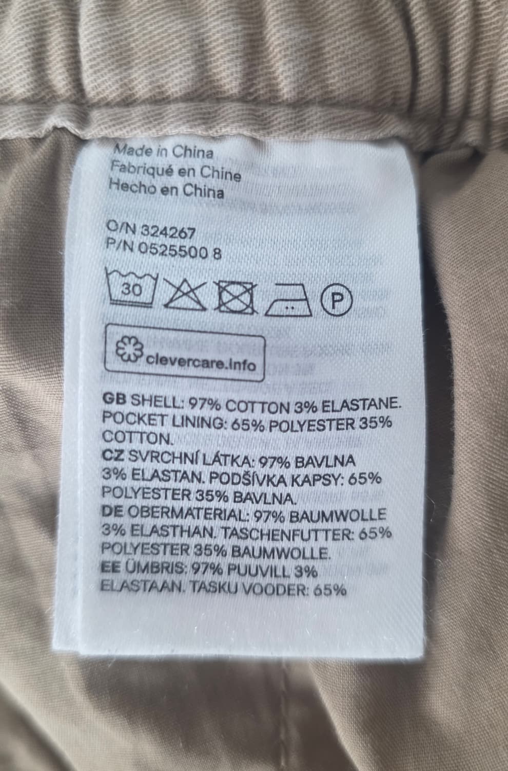 H&M 스트레치 조거 팬츠(33) 상품이미지9