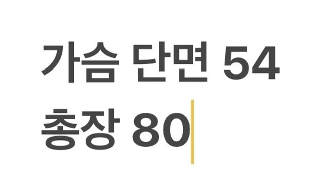 [XL] 롯데 자이언츠 스트라이프 야구 유니폼 c1 상품이미지7