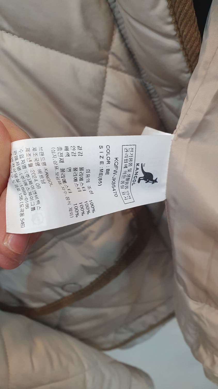 캉골 코듀로이 퀄팅점퍼M
상태좋은편이고
세탁다됨 상품이미지6