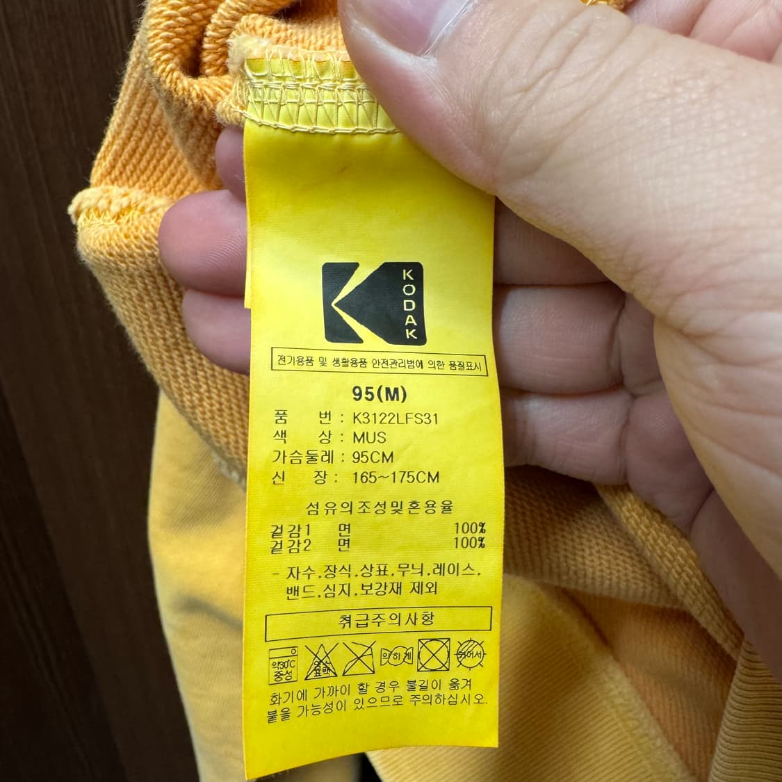 코닥 맨투맨 상품이미지3