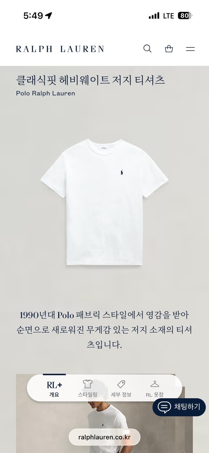 폴로 랄프로렌 헤비웨이트 반팔 화이트 상품이미지6