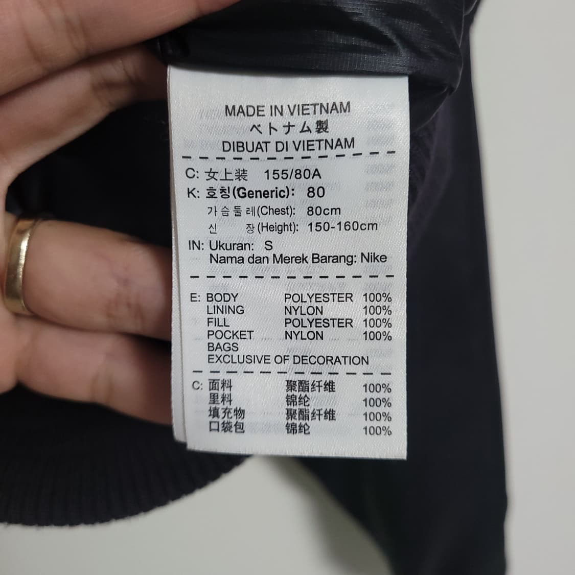 (S) NIKE 나이키 여성 블랙 봄버 자켓 점퍼 상품이미지4