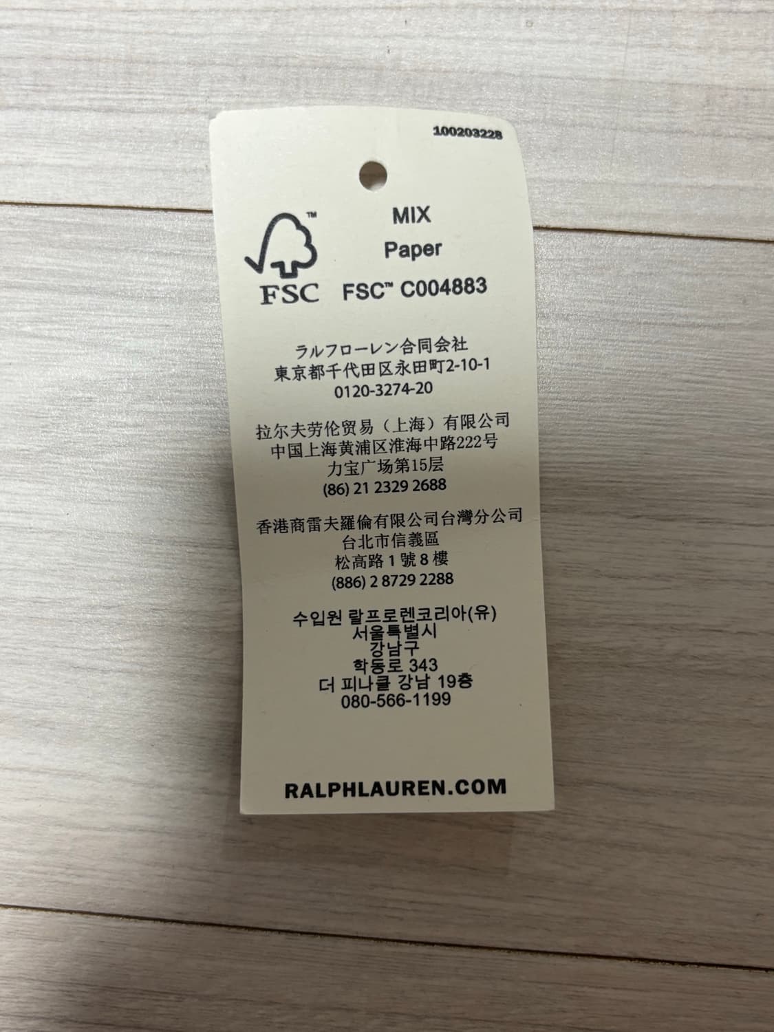 RRL 스트레이트 핏 브레이턴 디스트레스드 진 브레이턴 워시 상품이미지9