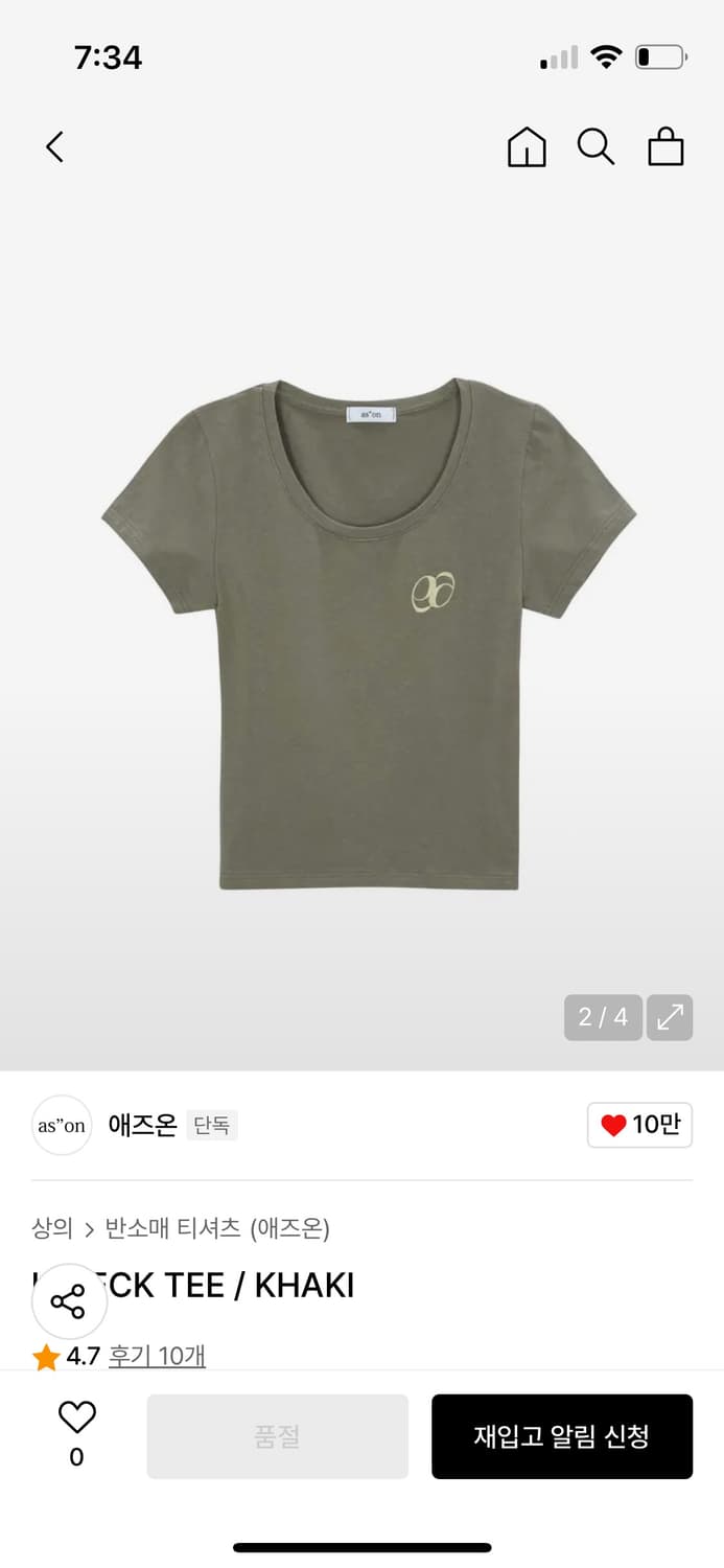[새상품]Ason 반팔티 카키 상품이미지2