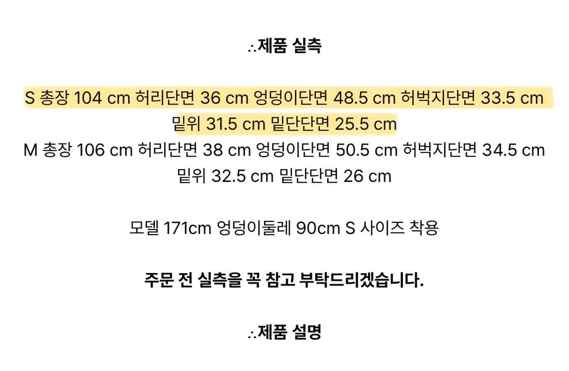 헬레네파리스 로고 니들 포인트 와이드 데님 팬츠 [블루 블랙] 상품이미지5