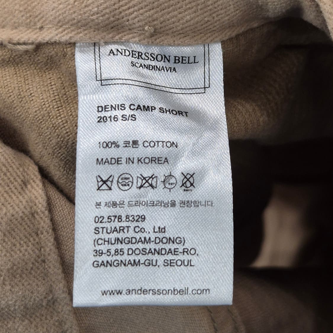 앤더슨벨 16/SS 데니스 캠프 쇼츠 L 상품이미지6