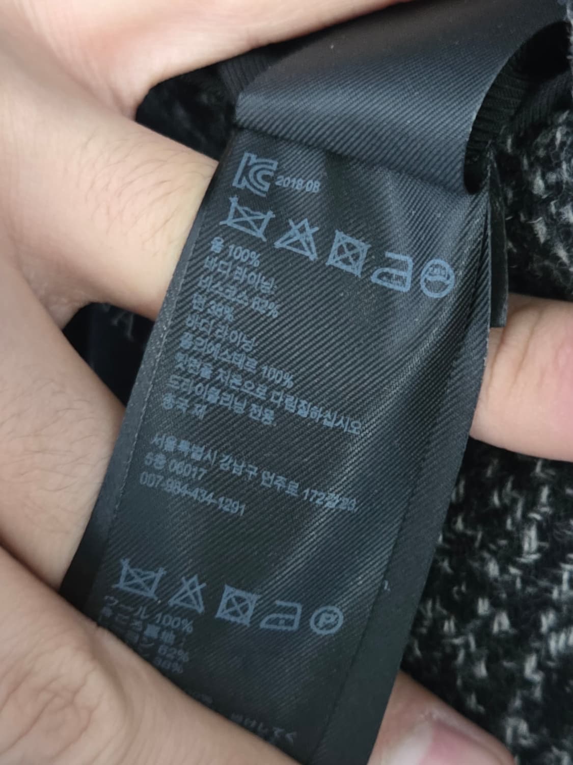 (정품) [올세인츠] 글렌 체크 윗락 코트 | 00046 상품이미지5