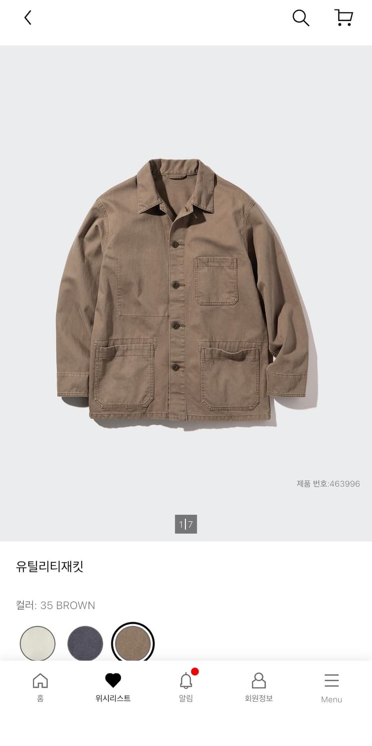 새상품) 유니클로 유틸리티재킷 브라운 상품이미지1