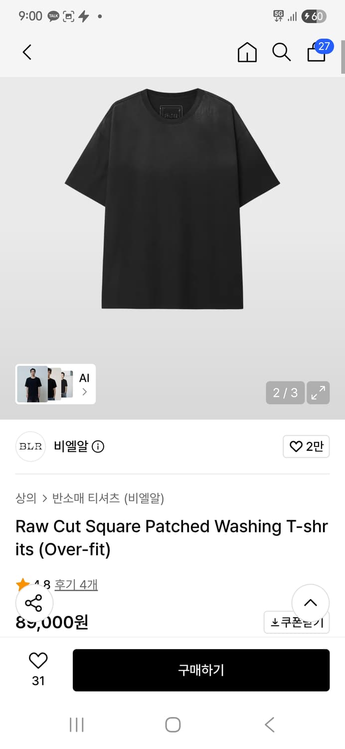 BlR 스퀘어 워싱 반팔 상품이미지1
