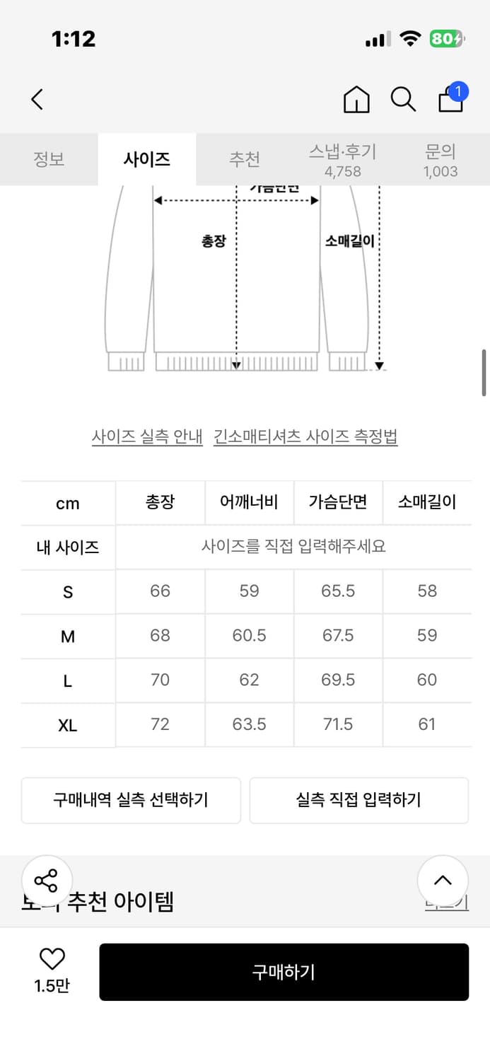 토피 후드티 블랙 M 상품이미지3