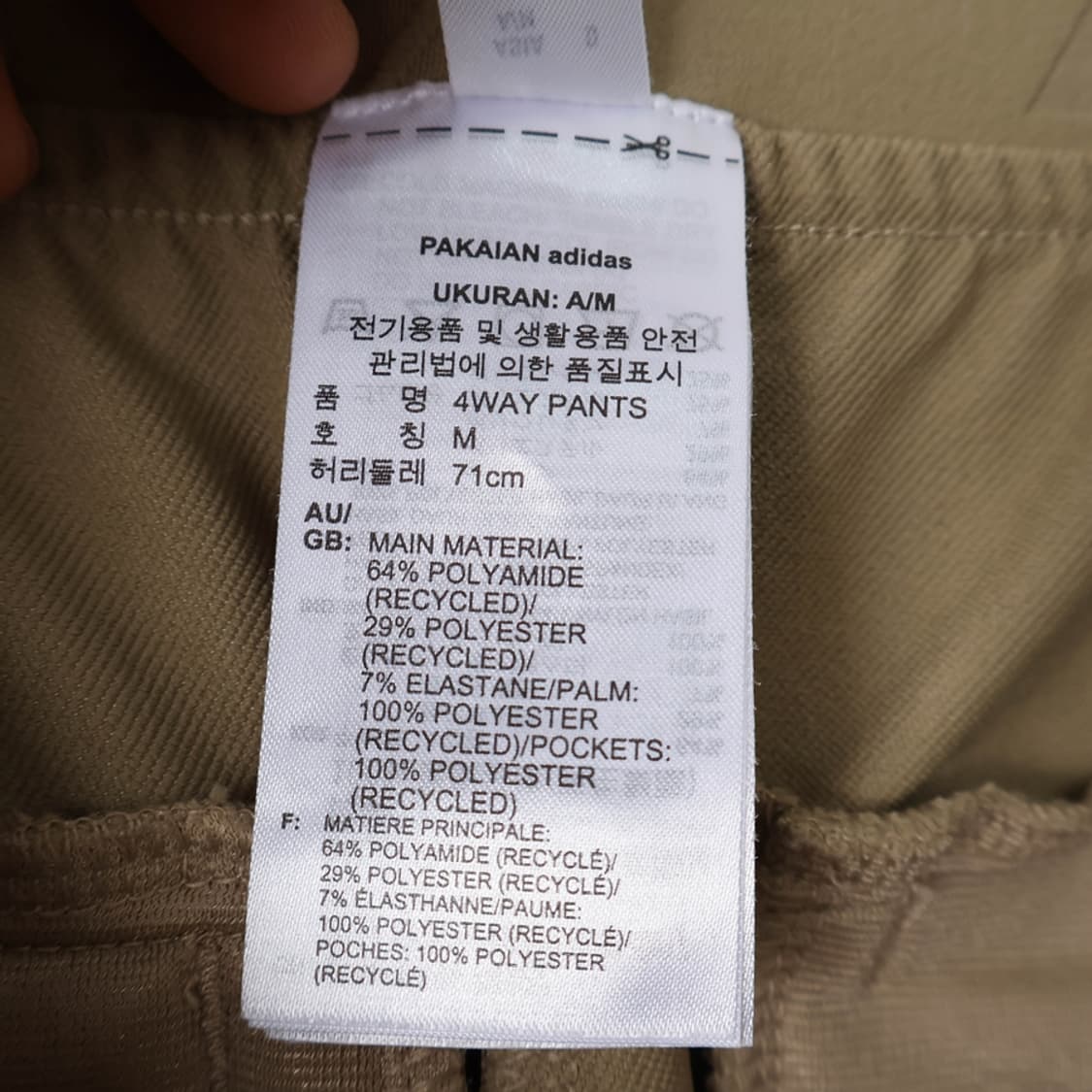 26/아디다스 레귤러핏 4웨이 스트레치 팬츠  상품이미지7
