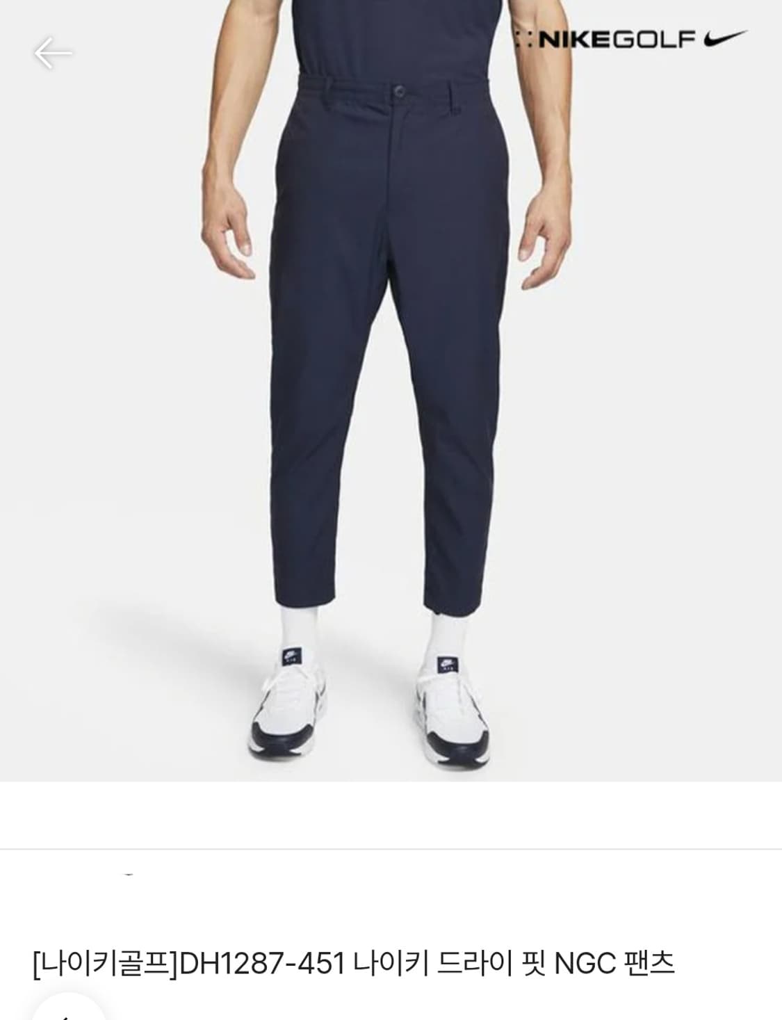 NIKE 22SS 나이키 골프 드라이핏 NGC 팬츠 / 남 30 네이비
 상품이미지2