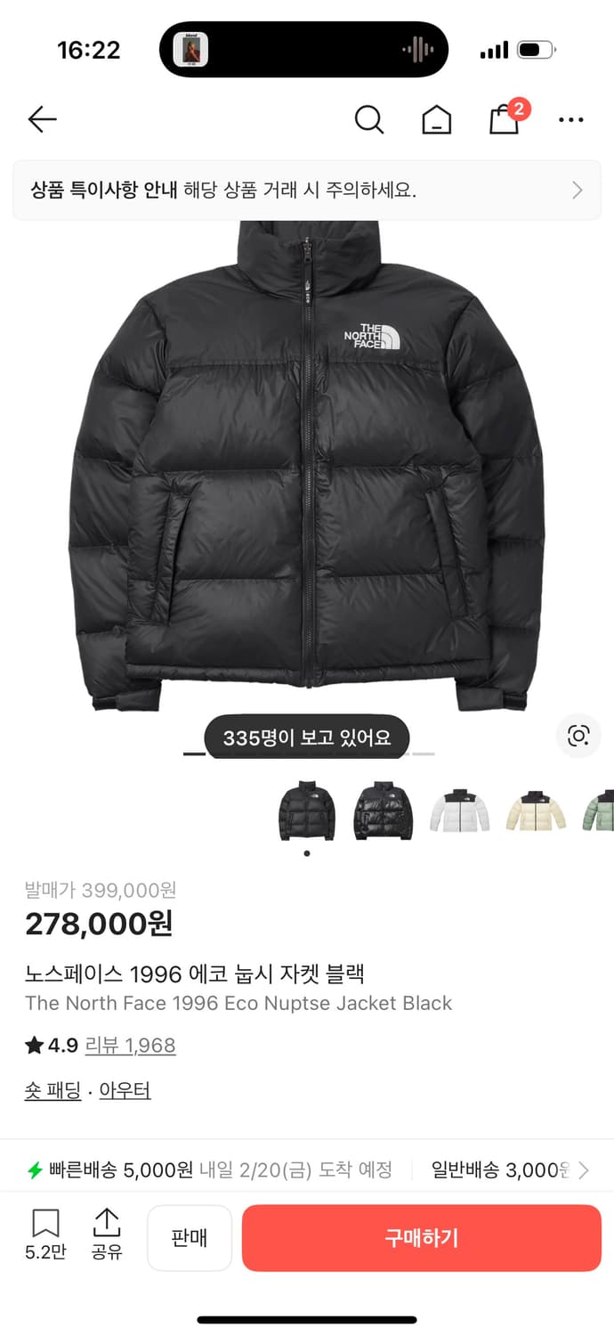 노스페이스 1996 에코 눕시 자켓 블랙 상품이미지1