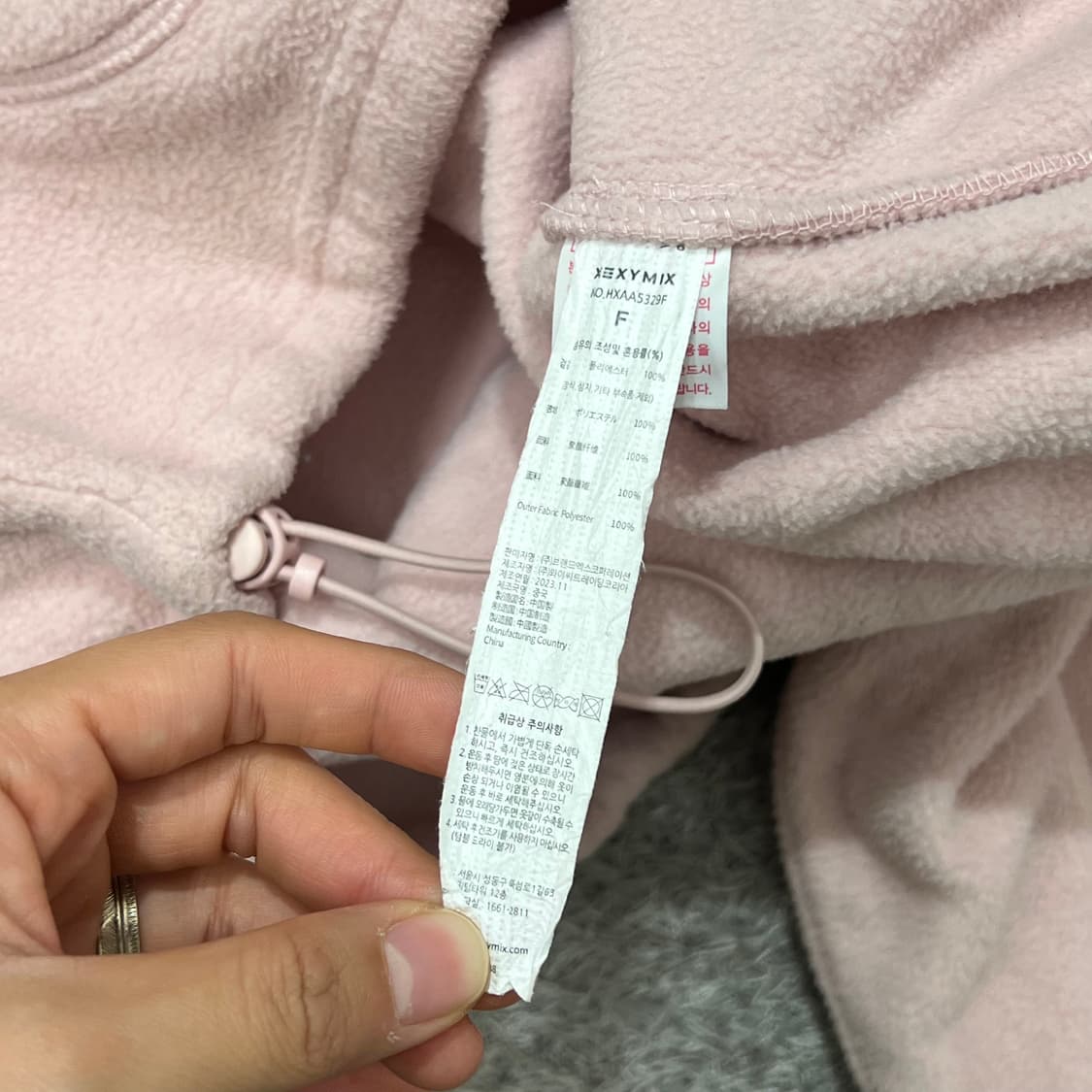 [우먼95] 젝시믹스 후리스 상품이미지3