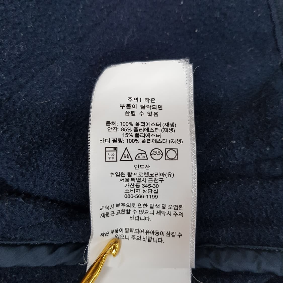 폴로 랄프로렌   퀼팅 집업 베스트 KIDS XL사이즈 상품이미지9