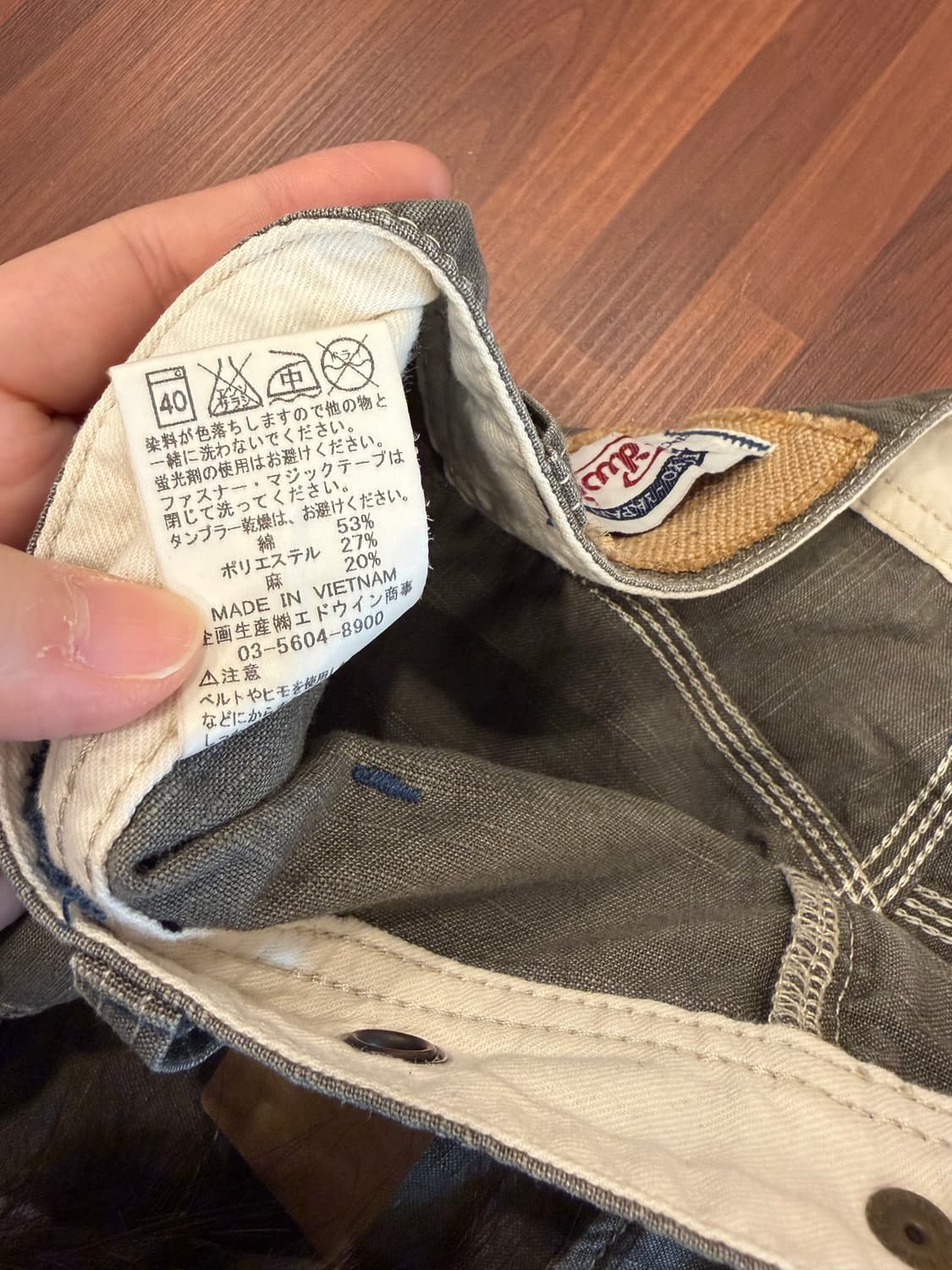 Edwin 에드윈 빈티지 린넨 워크 팬츠 (32inch) 상품이미지10