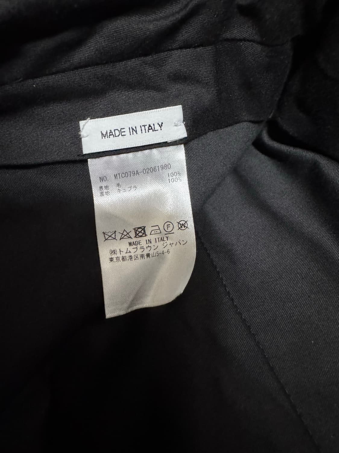 0 톰브라운 프린스 오브 웨일즈 4바 팾츠 상품이미지8