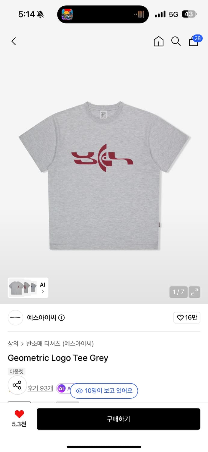 예스아이씨 티셔츠 M 상품이미지1