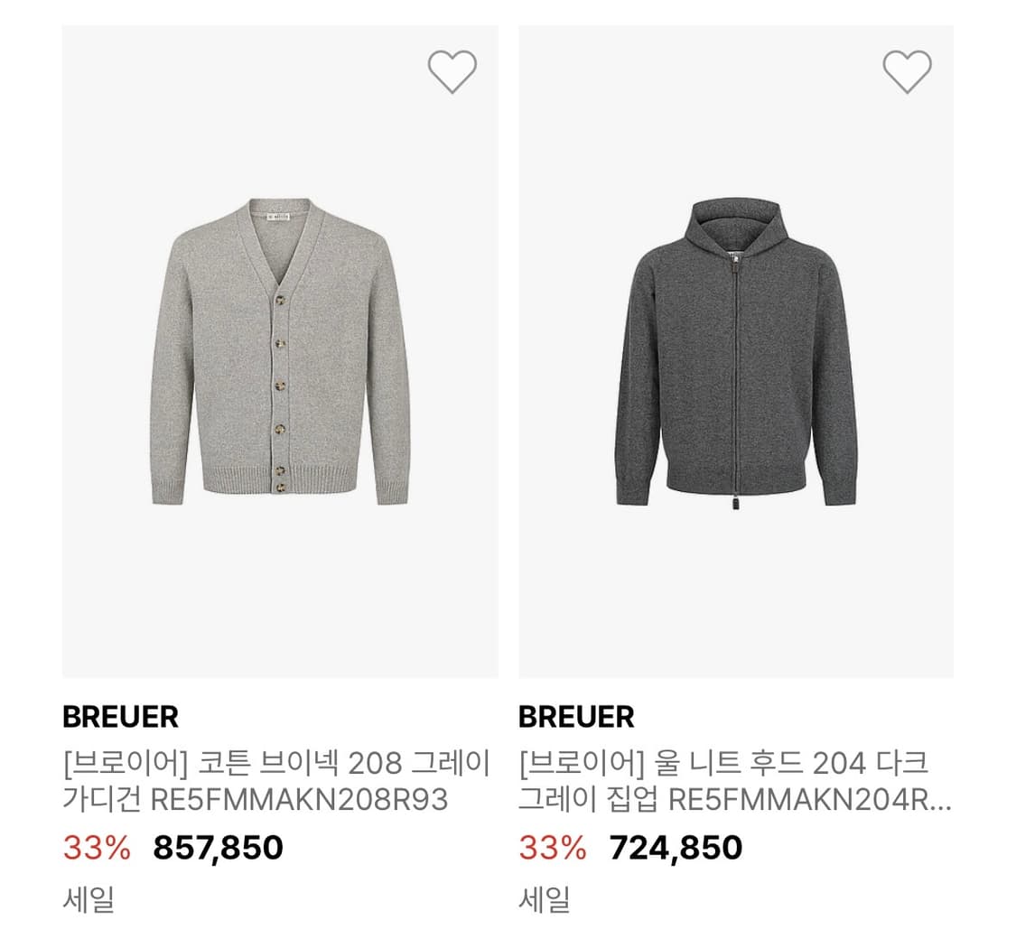 브로이어 니트 가디건 차콜 그레이 L 상품이미지4