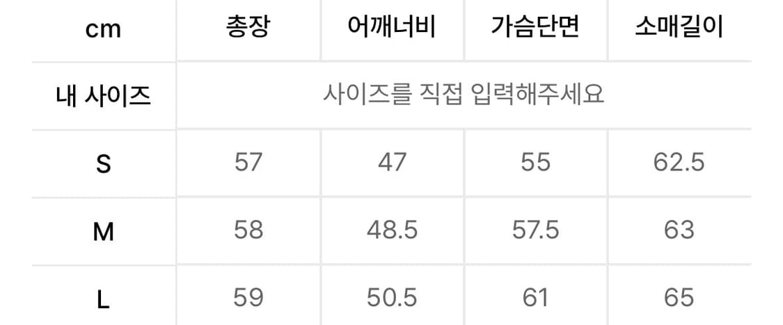 EE 워싱 데님 블루종 상품이미지5