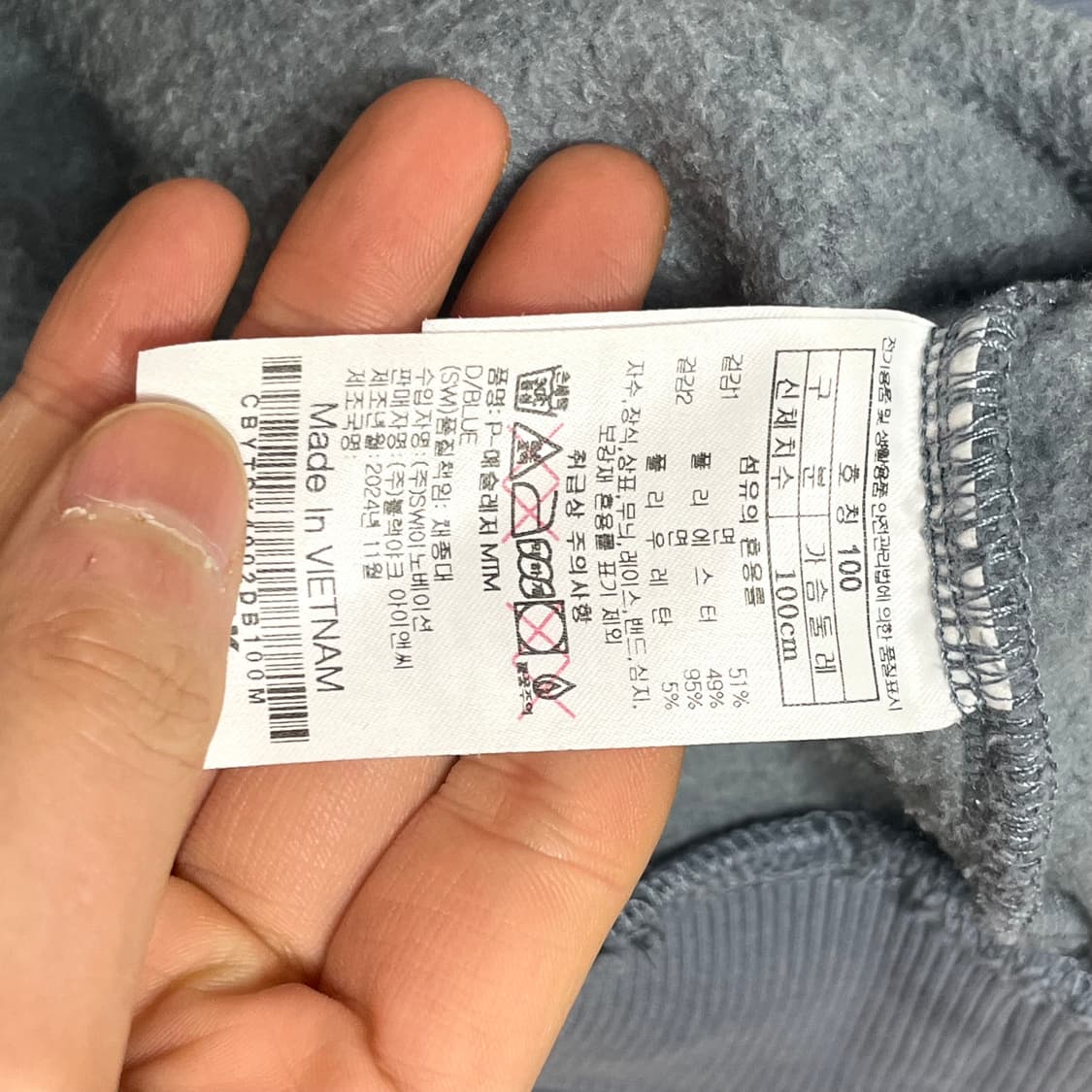 블랙야크 블루 기모 맨투맨 남성100 상품이미지4