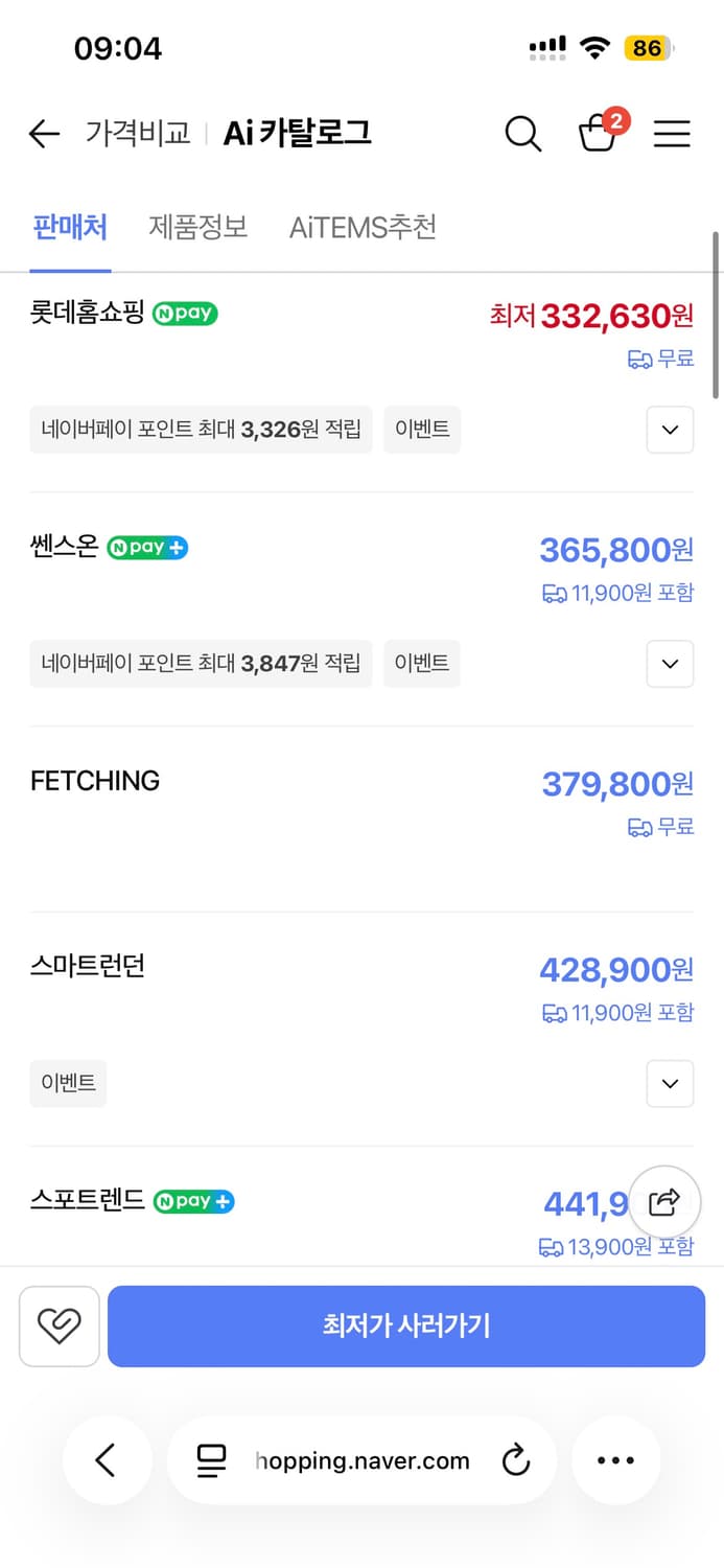 비비안웨스트우드 블랙 헤보 티셔츠 상품이미지3