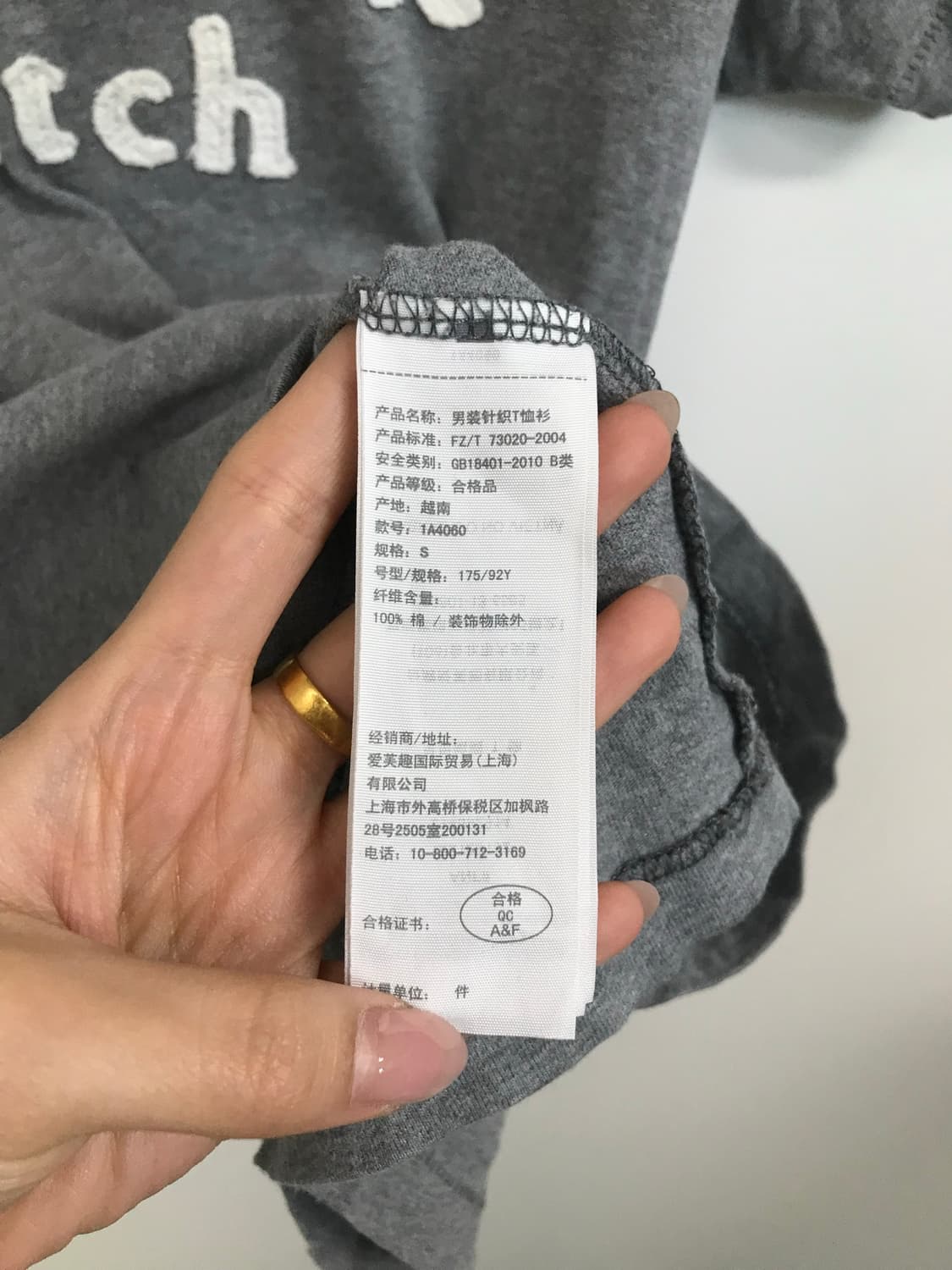 아베크롬비 y2k 와투케 그레이 반팔 티셔츠 상품이미지4