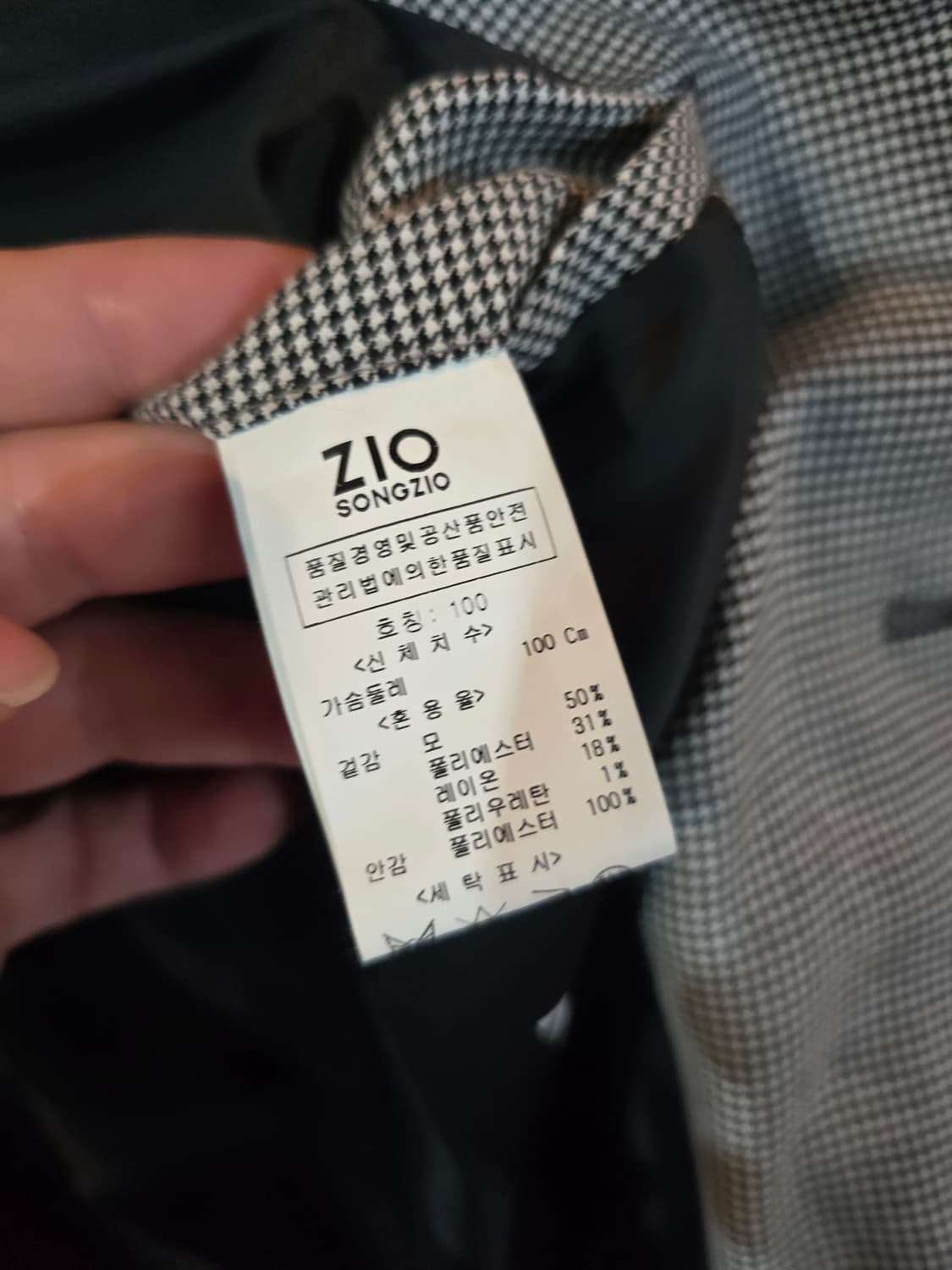 지오송지오 자켓  상품이미지3