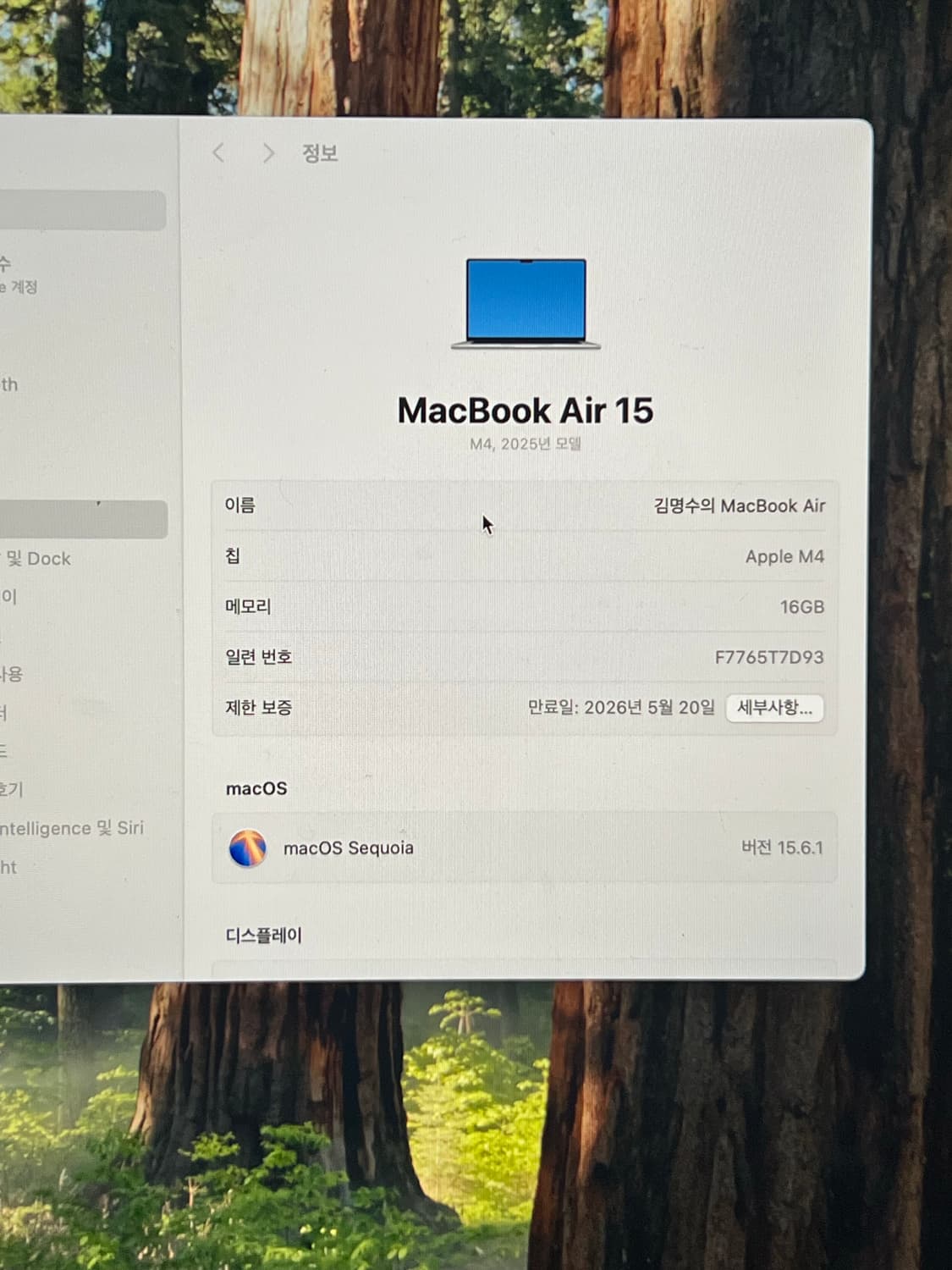 맥북 Air15 m4 상품이미지3