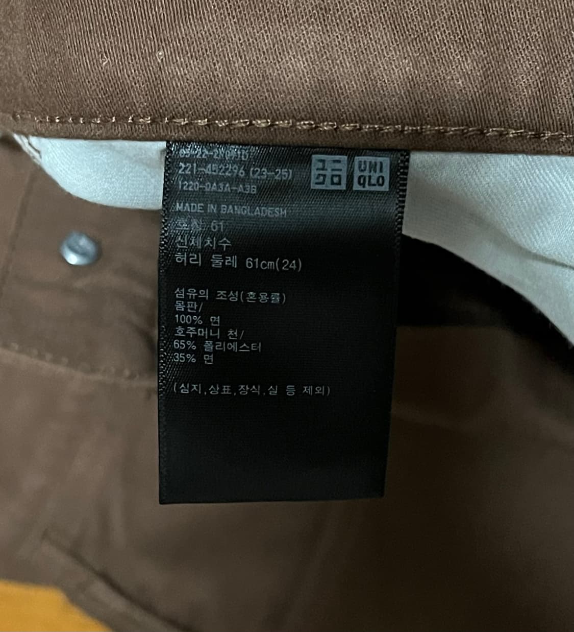 새상품) 유니클로 U 라운드 진 브라운 24 상품이미지2