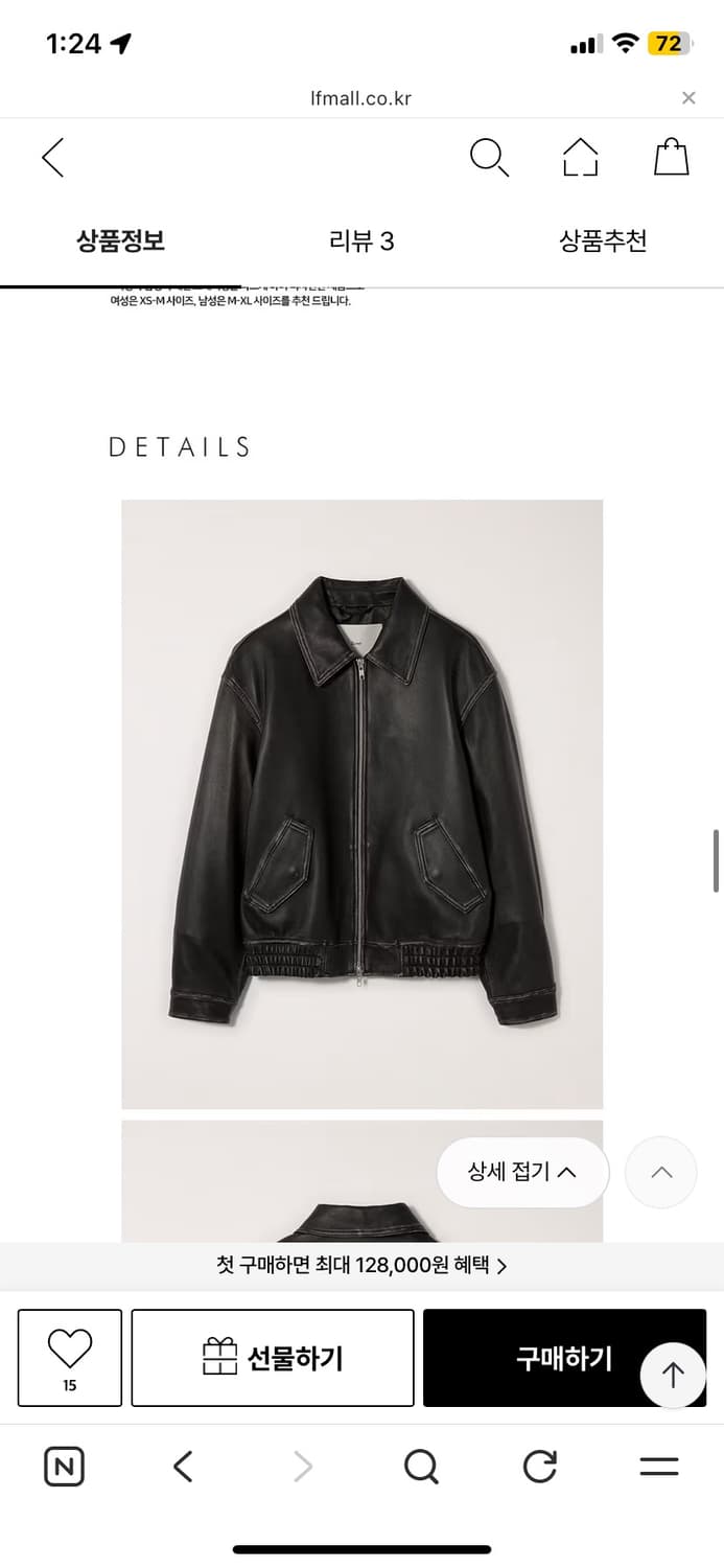 던스트 램스킨 리얼레더 자켓 상품이미지4