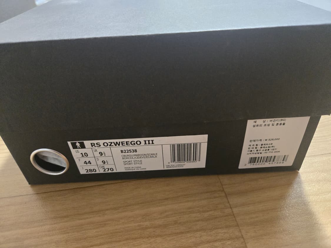 아디다스 라프시몬스 오즈위고3 280 상품이미지2