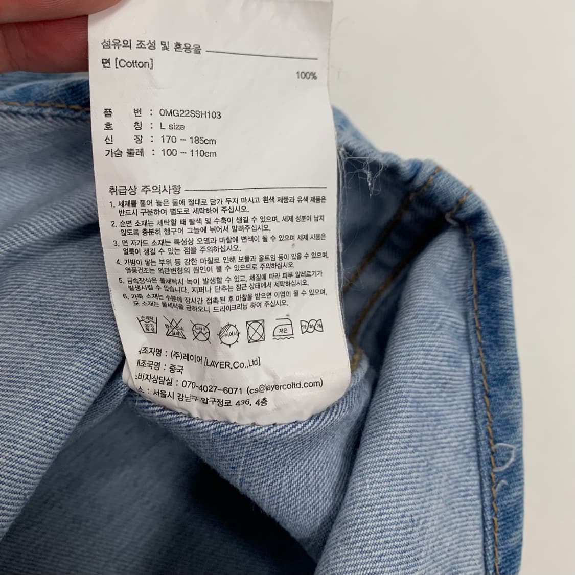 마리떼프랑소와저버 데님 웨스턴셔츠 청남방 (L) 상품이미지6