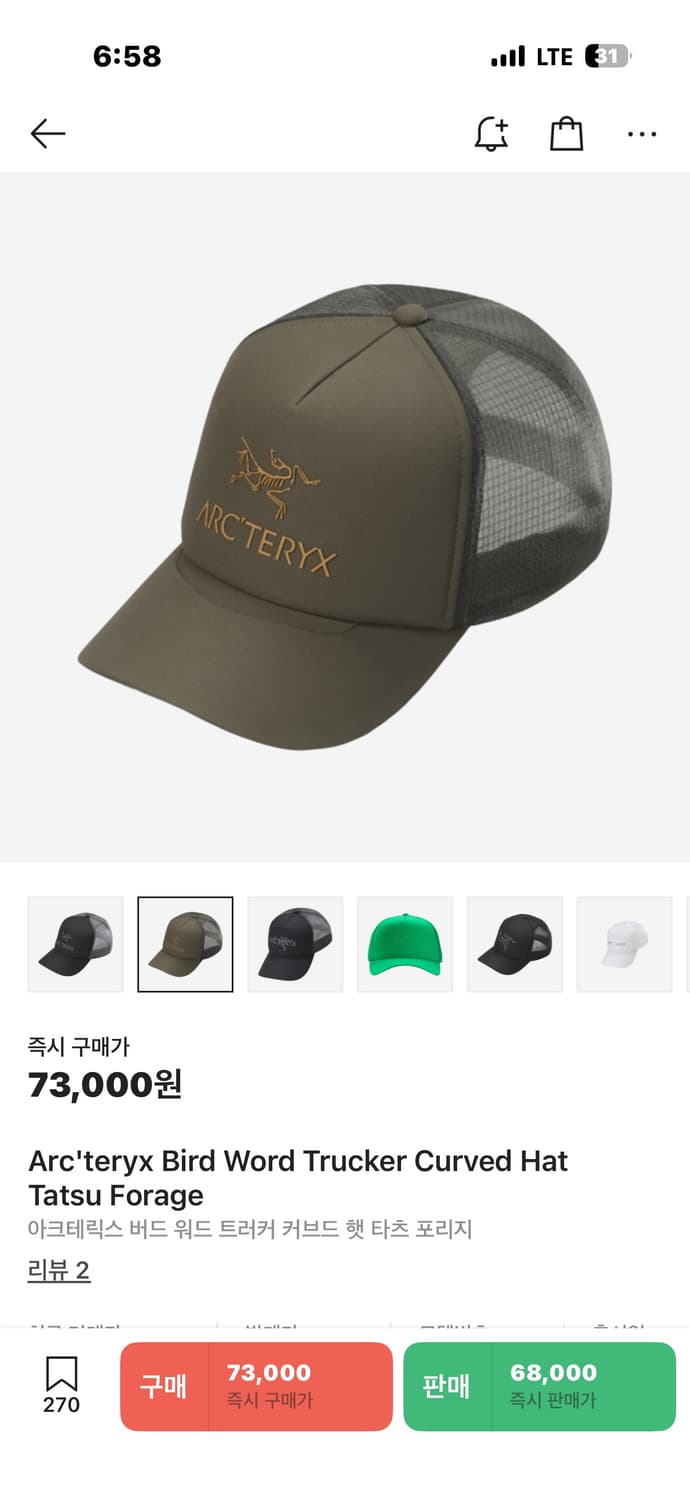 아크테릭스 캡모자 상품이미지1