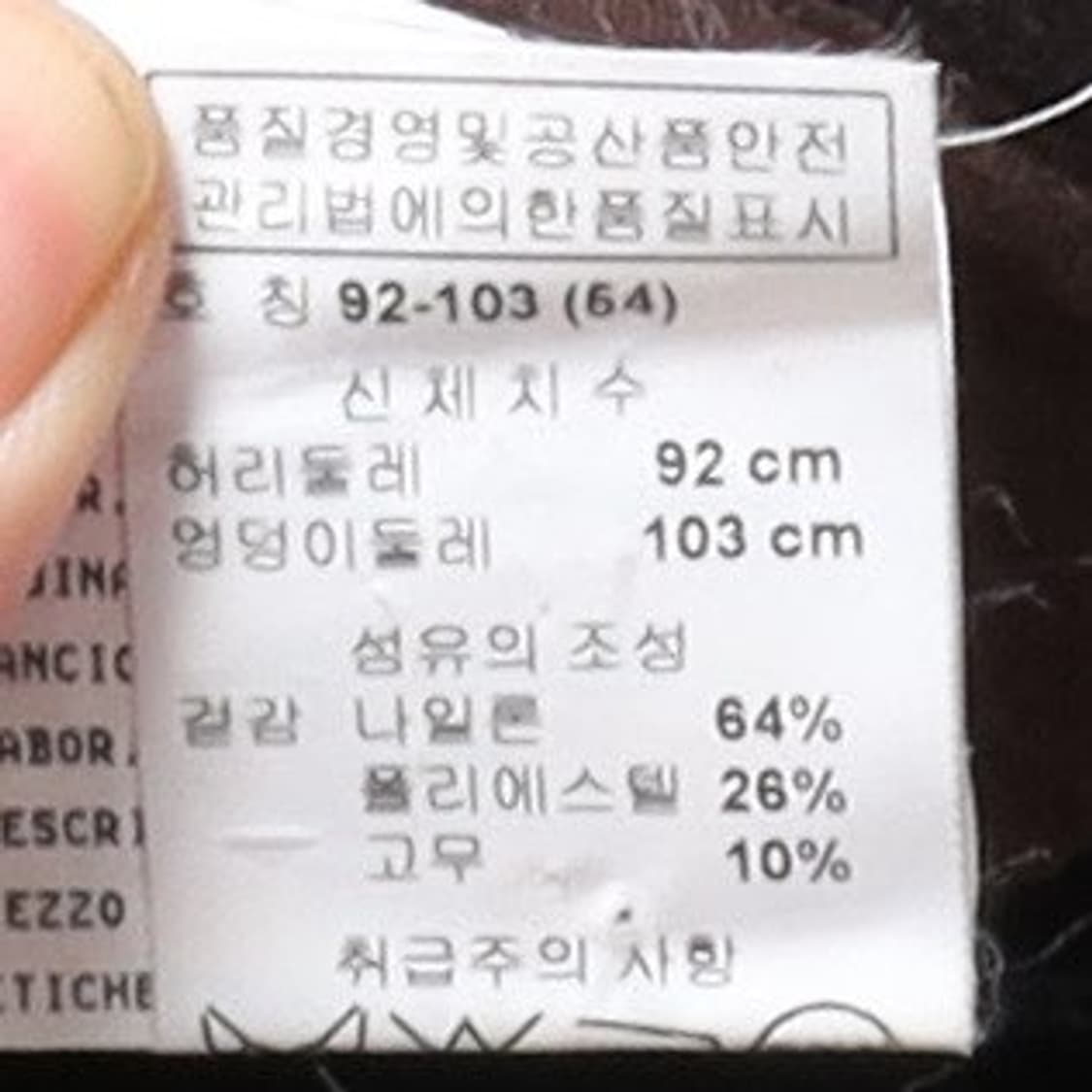 조르지오 아르마니 Giorgio Armani Belted Pants 상품이미지9