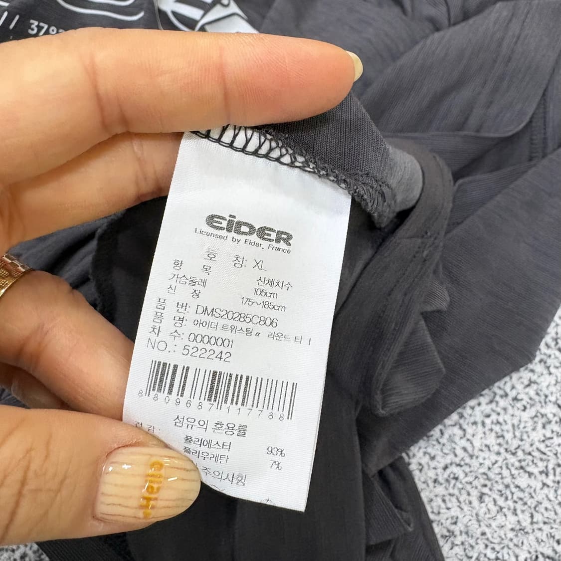 XL 아이더 남성 기능성 반팔 티셔츠 0401J 상품이미지6