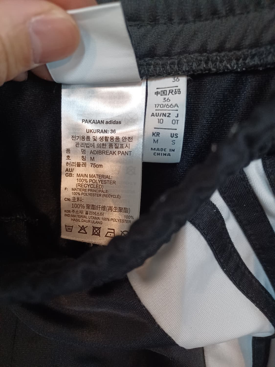 아디다스 아디브레이크 조거팬츠 m 상품이미지4
