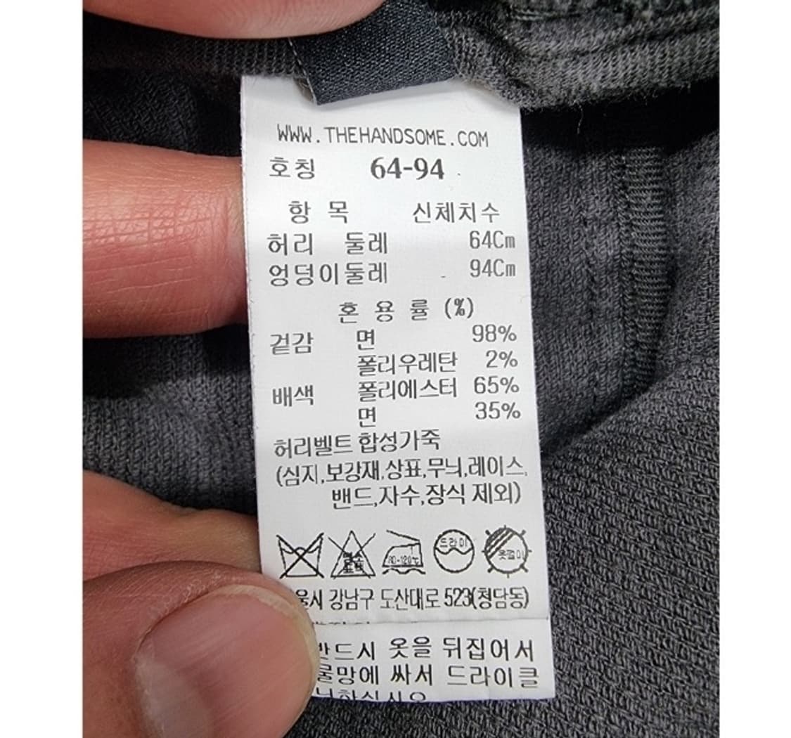 SYSTEM 시스템 상품이미지8