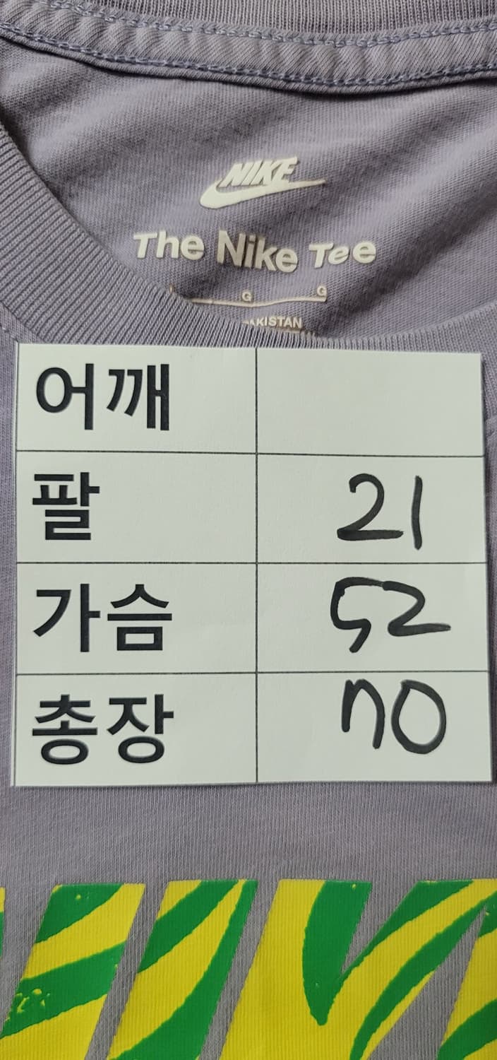 (남성100사이즈)나이키 스우시 반팔티 라벤더 상품이미지7