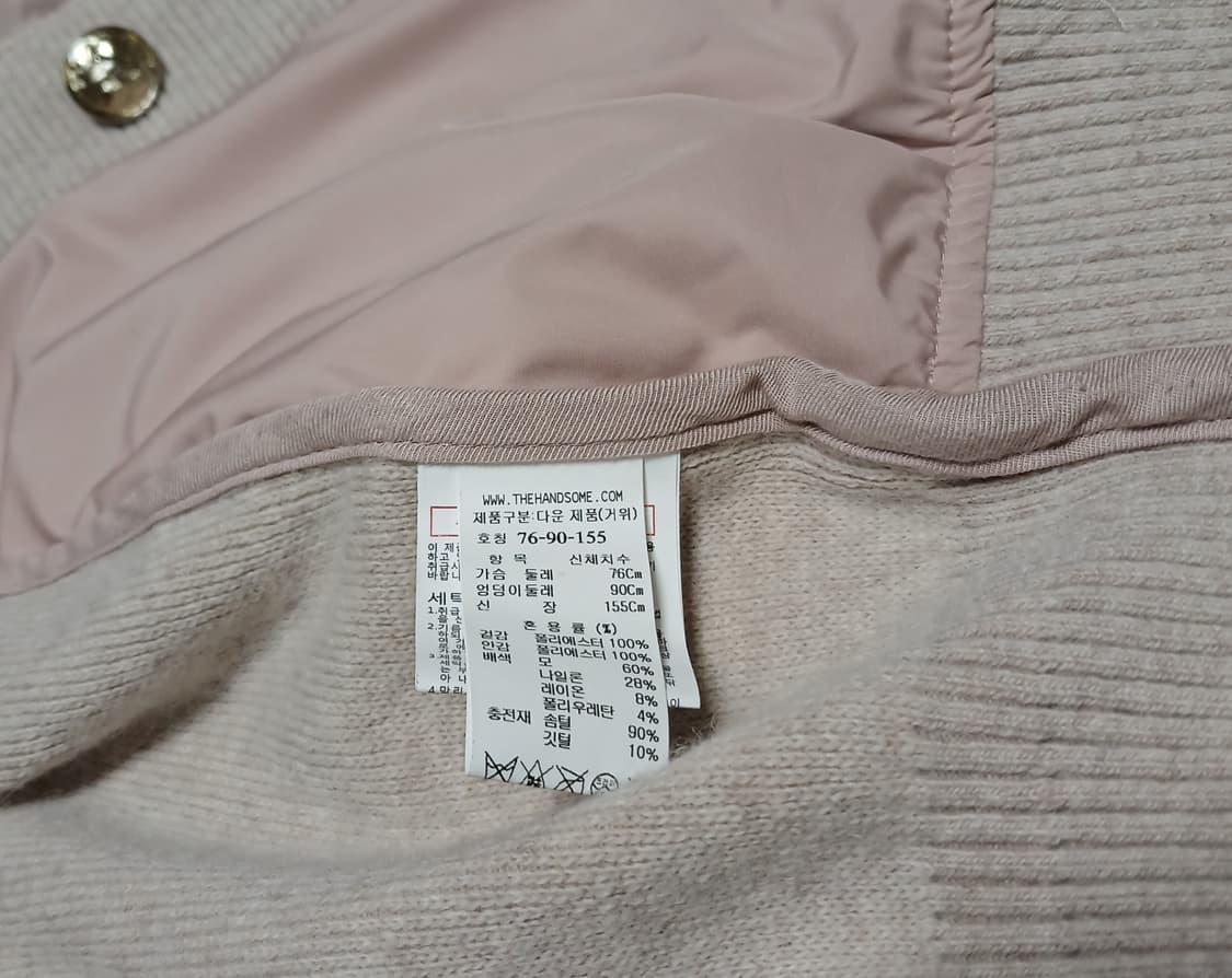 새상품)에스제이 SJSJ 구스다운 패딩+니트 가디건 상품이미지6