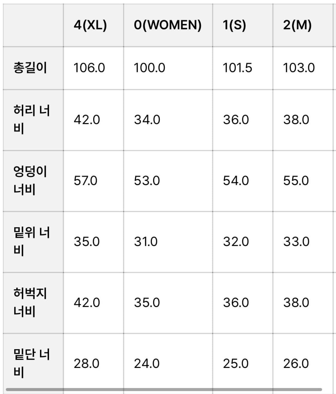 (S) 999휴머니티 나일론 와이드 팬츠 카키 상품이미지4